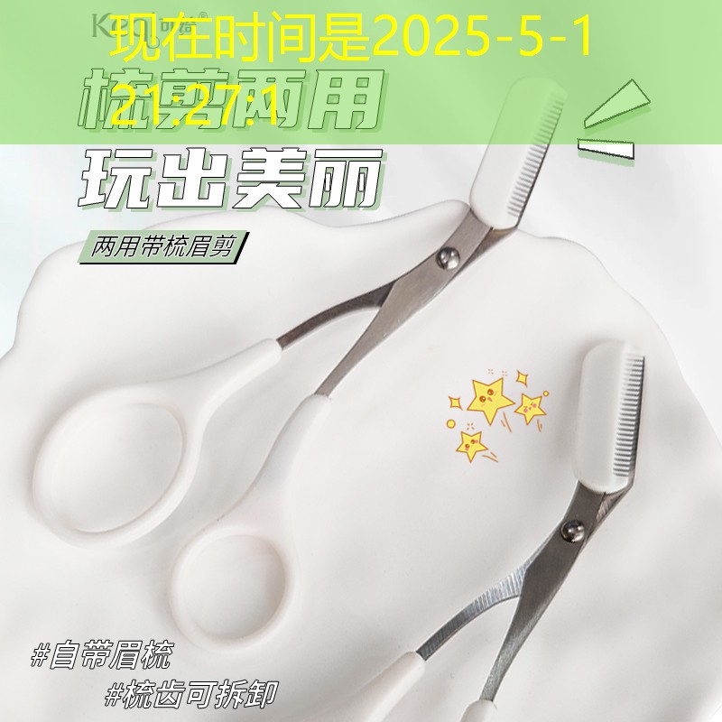 网球拍手工打孔教程图纸