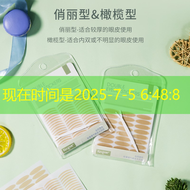 <strong>开云集团：选对材质，奔跑更舒适！塑胶跑道材料分类大揭秘。</strong>