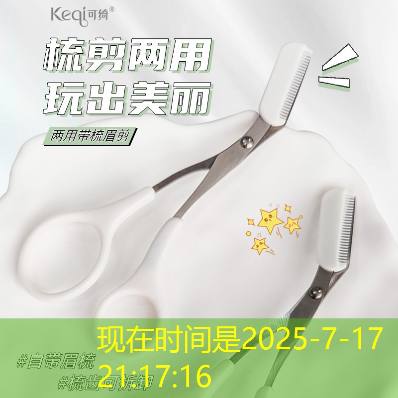 kaiyun·开云：大学校园篮球架的最佳选择：品质、耐用性和安全性对比