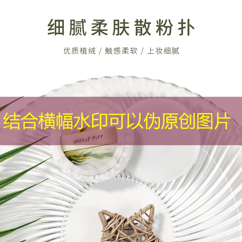 网球拍球网有点歪正常吗_