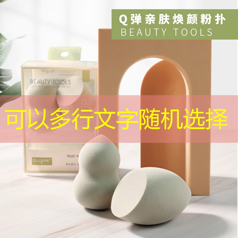 网球拍上有哪些标识图