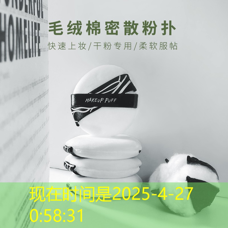 网球拍穿45磅是什么感觉