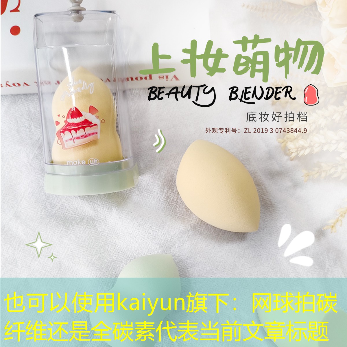 网球拍碳纤维还是全碳素