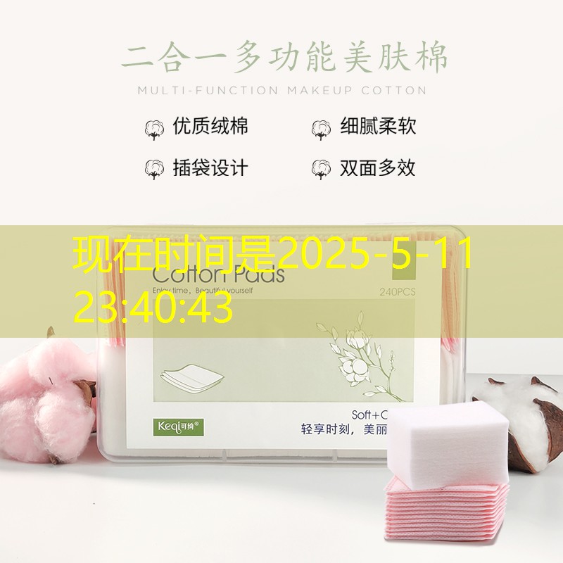 怎样看网球拍的材质厚度