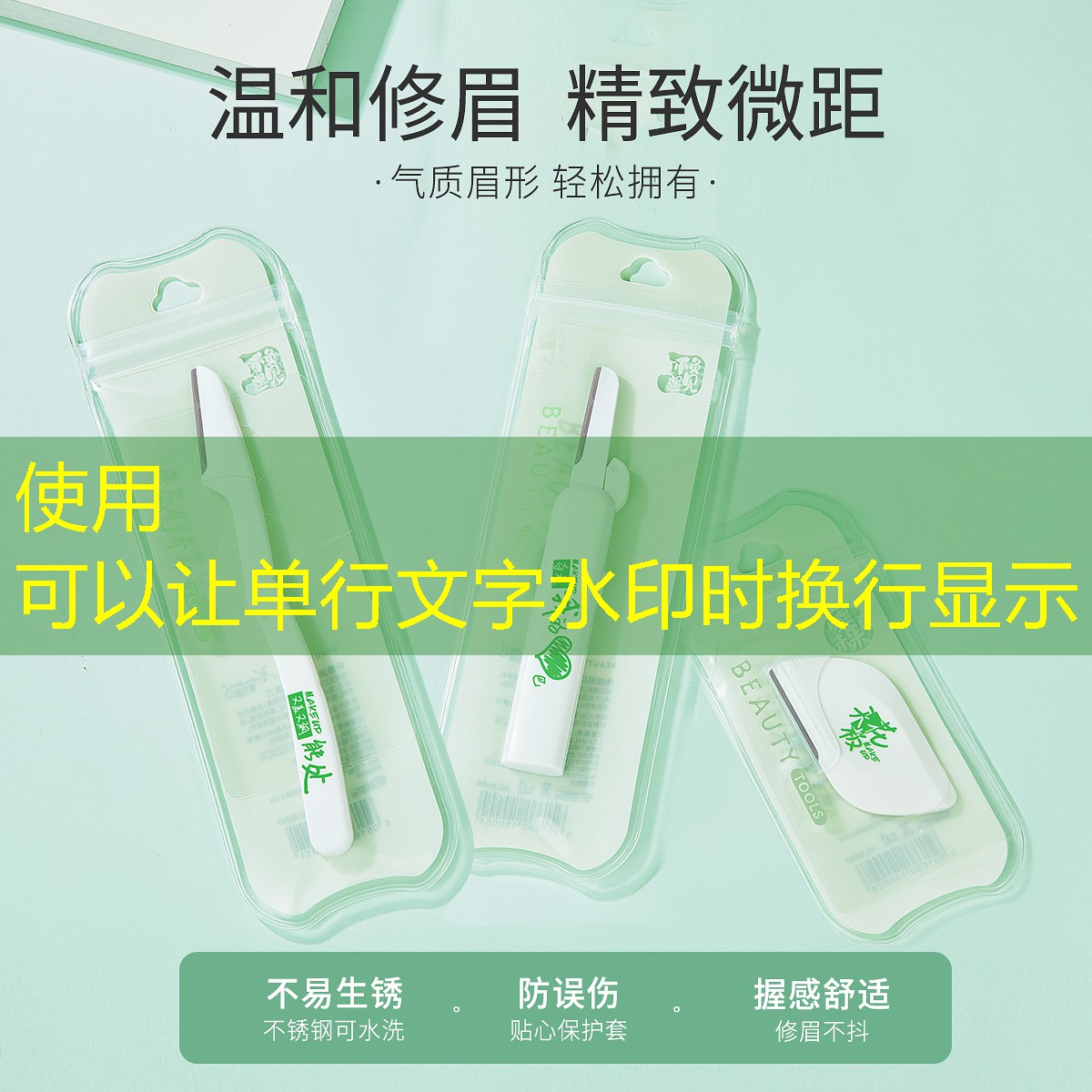 迪卡农中有什么网球拍