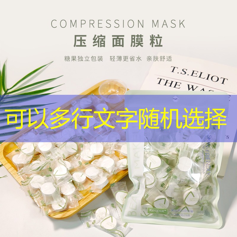 网球拍铝合金的磅数