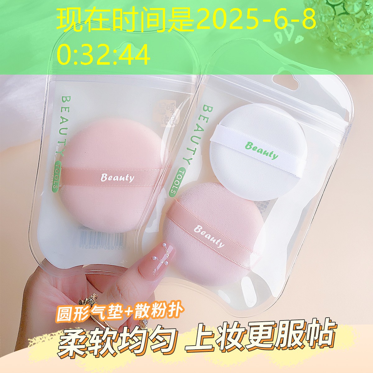 室内热身健身