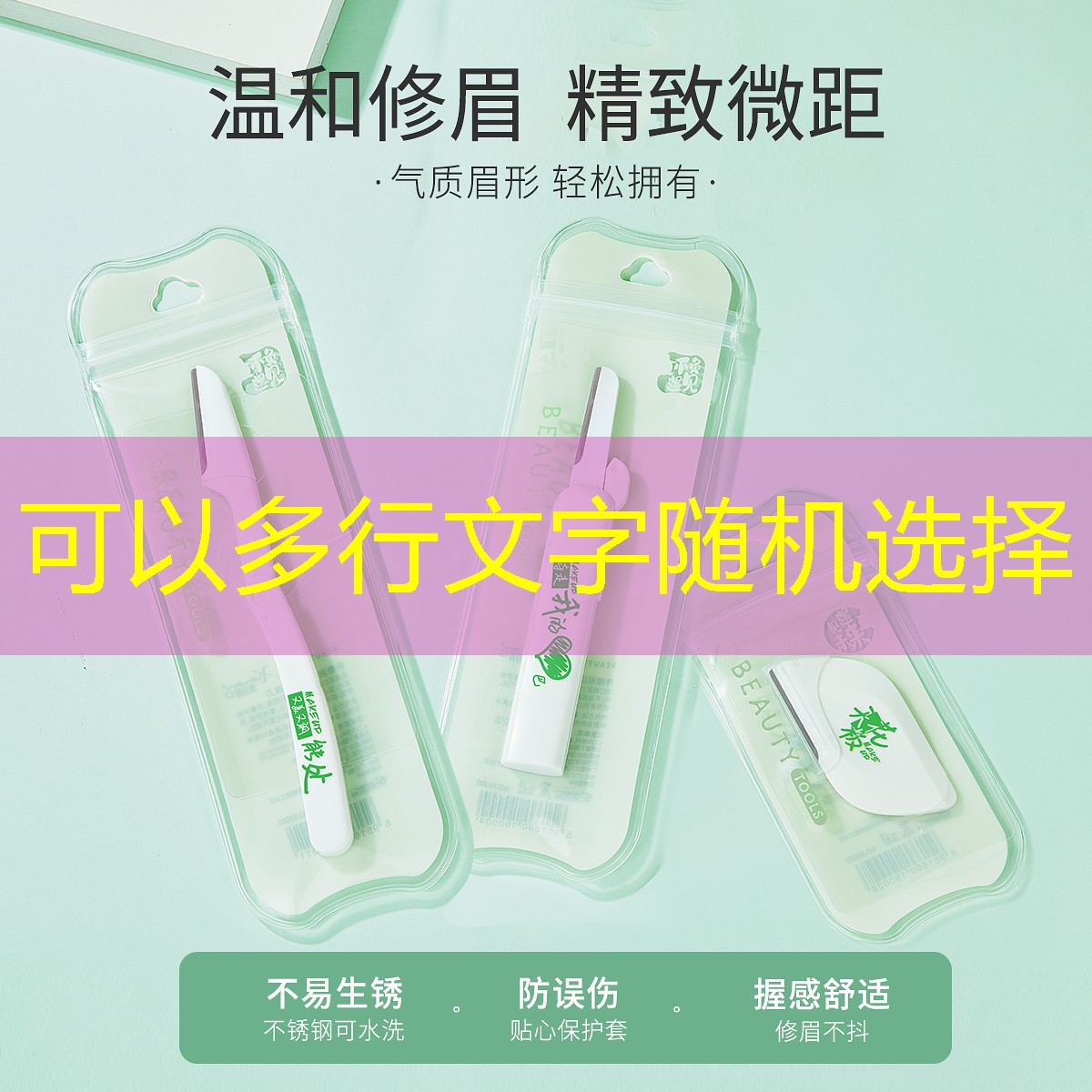 室内健身上身